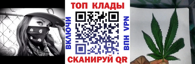 Купить наркотик Тара ГАШИШ МАРИХУАНА Кокаин A-PVP Лсд 25 Мефедрон