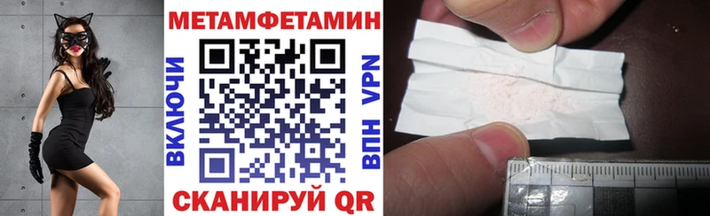 АМФЕТАМИН 97%  Тара 
