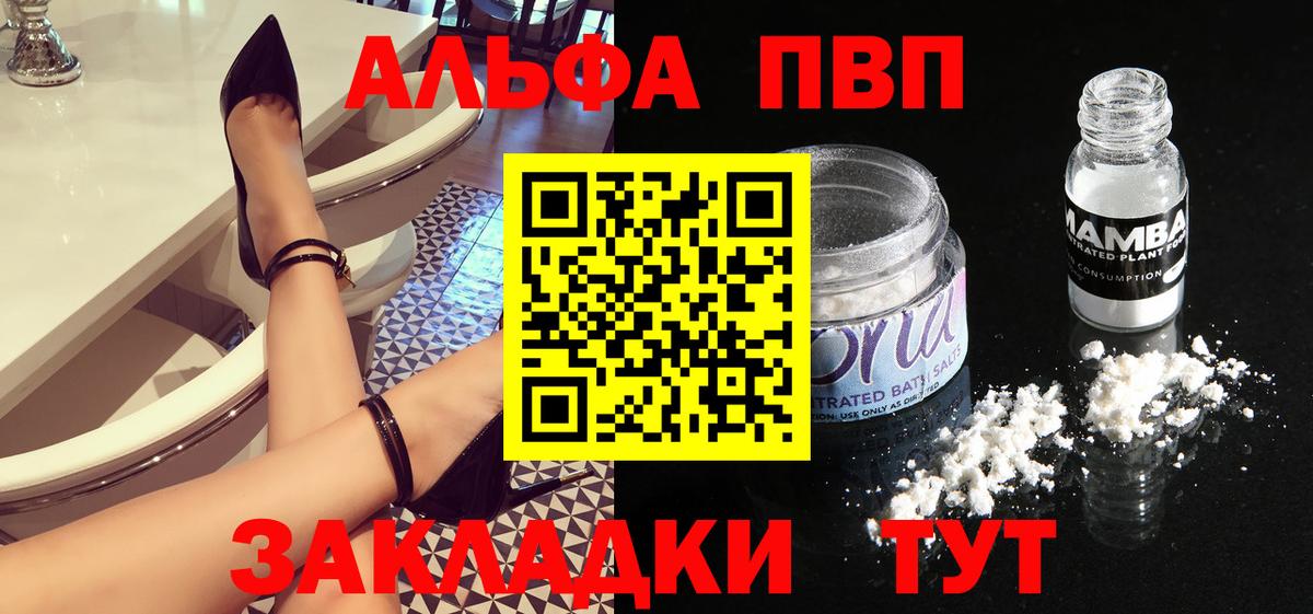 A PVP крисы CK Тара