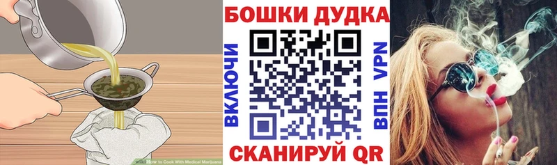 как найти закладки Тара Еда ТГК конопля