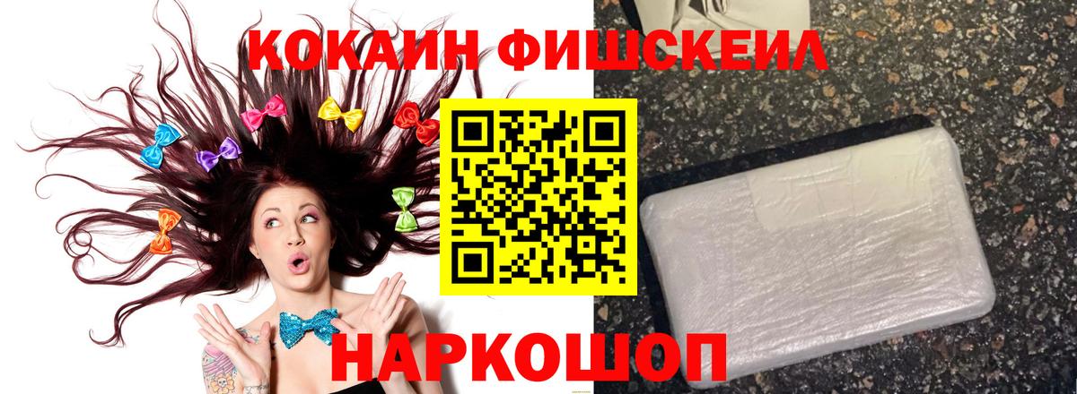 Кокаин Эквадор Тара