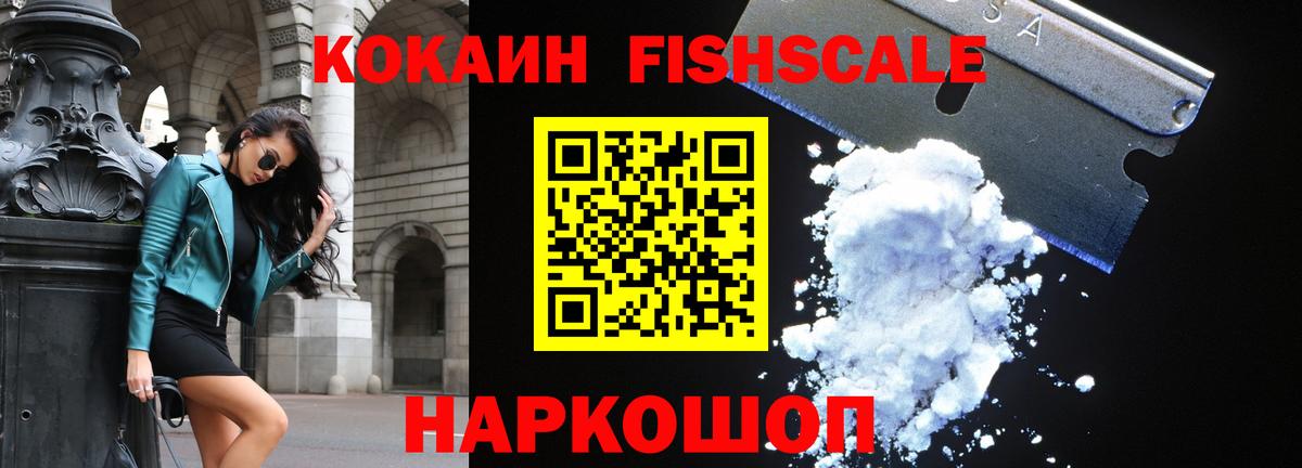 Кокаин Эквадор  Кокаин VHQ  Вход с VPN  где найти   Тара 