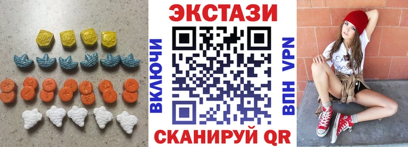 наркотики Тара Ecstasy 280 MDMA