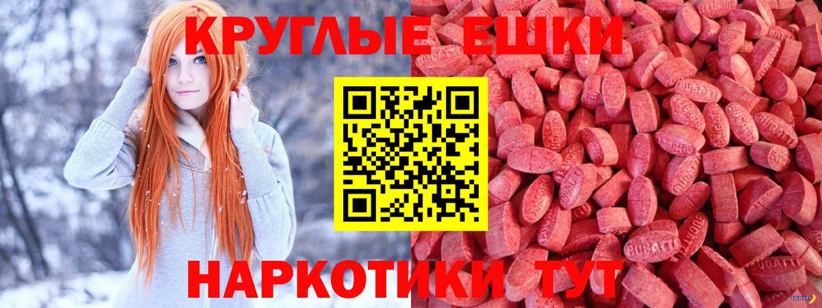 Ecstasy Punisher  Экстази  Тара  ЭКСТАЗИ 99%  Вход с VPN 