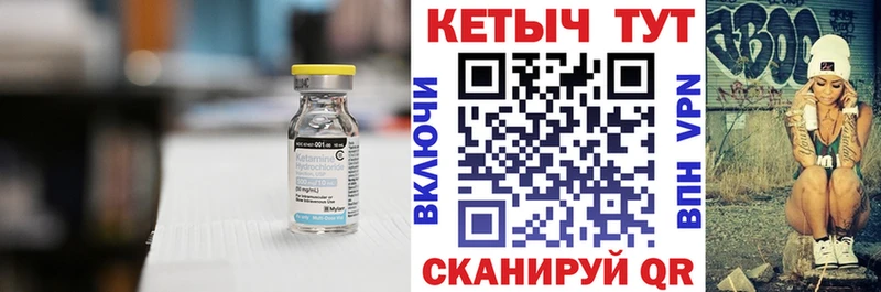 КЕТАМИН ketamine  Тара 