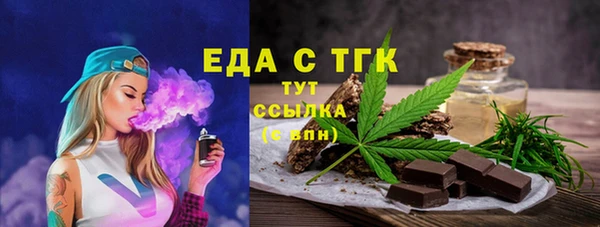 мефедрон мука Покровск