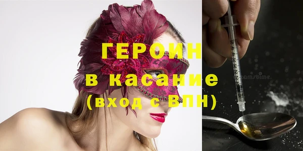 стафф Покачи