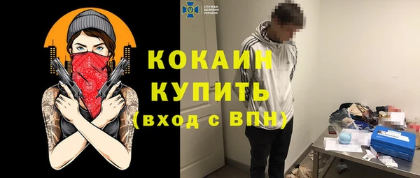 кокаин Алексеевка