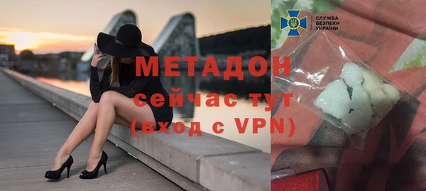 мефедрон мука Покровск
