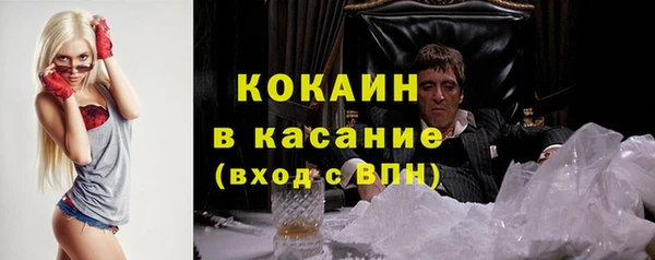 кокаин Алексеевка