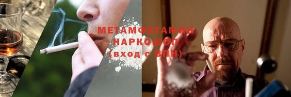 МДМА Покров