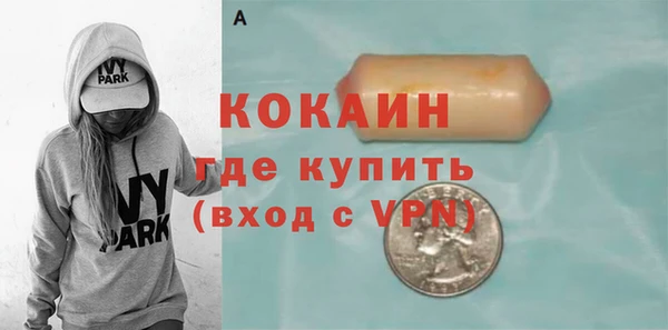 кокаин Алексеевка