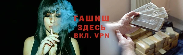 марки nbome Алексин
