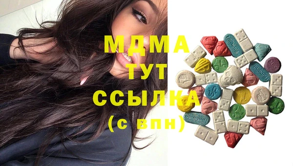 марки nbome Алексин
