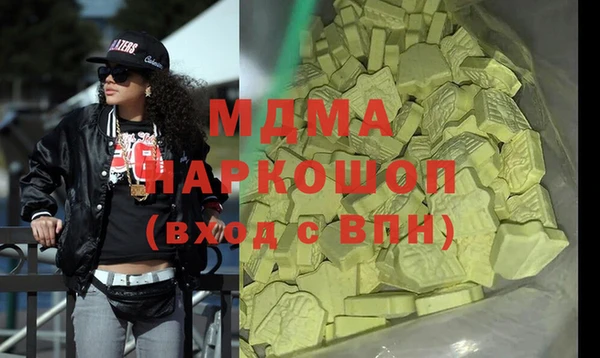 кокаин Алексеевка