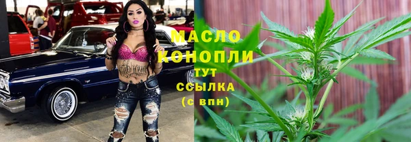 марки nbome Алексин
