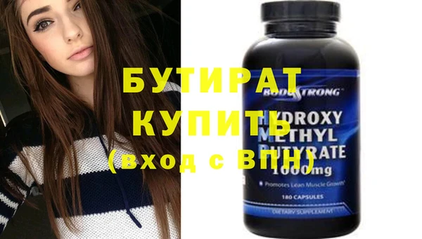 стафф Покачи