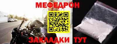 меф VHQ Краснокаменск