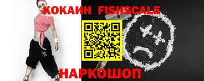 меф VHQ Краснокаменск