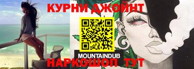 каннабис Краснознаменск