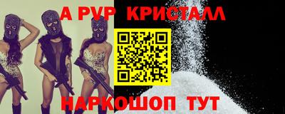 меф VHQ Краснокаменск
