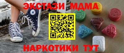 меф VHQ Краснокаменск