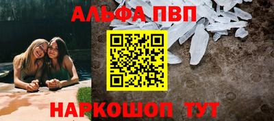 меф VHQ Краснокаменск