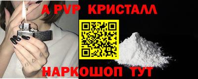меф VHQ Краснокаменск