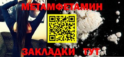 меф VHQ Краснокаменск