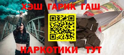 каннабис Краснознаменск