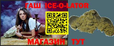 меф VHQ Краснокаменск