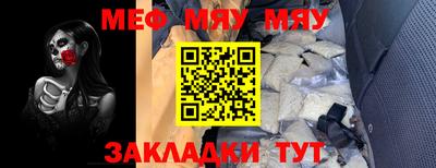каннабис Краснознаменск
