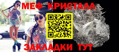 каннабис Краснознаменск