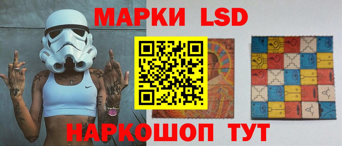 ЛСД экстази кислота  ОМГ ОМГ ссылки  Тара  LSD-25 экстази ecstasy  Вход с VPN 
