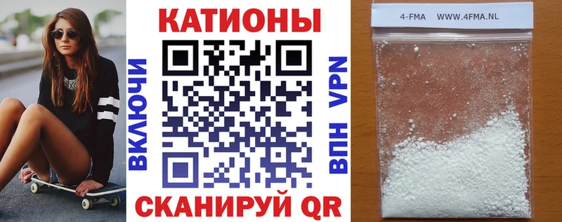 МЯУ-МЯУ кристаллы  Тара 