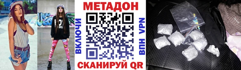 Метадон мёд  нарко площадка Telegram  Тара 