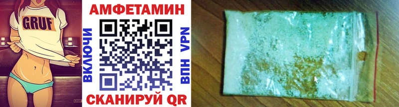 МЕТАМФЕТАМИН Декстрометамфетамин 99.9% Тара
