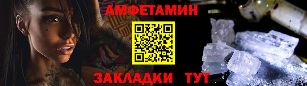 Тара  МЕТАМФЕТАМИН пудра  Вход с VPN 