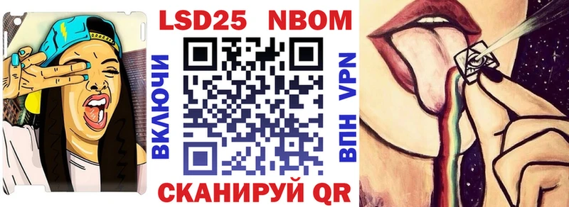 купить закладку  Тара  Марки NBOMe 1500мкг 