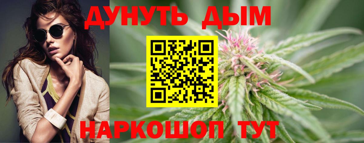 Конопля индика  Шишки марихуана MAZAR  Тара  Бошки Шишки индика  Вход с VPN 